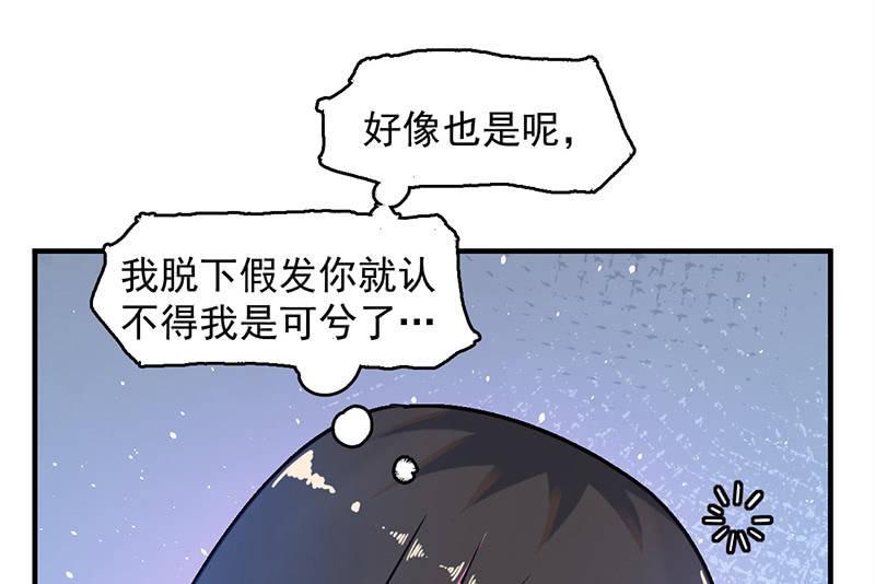 隐藏直播(1/2)-第60话
