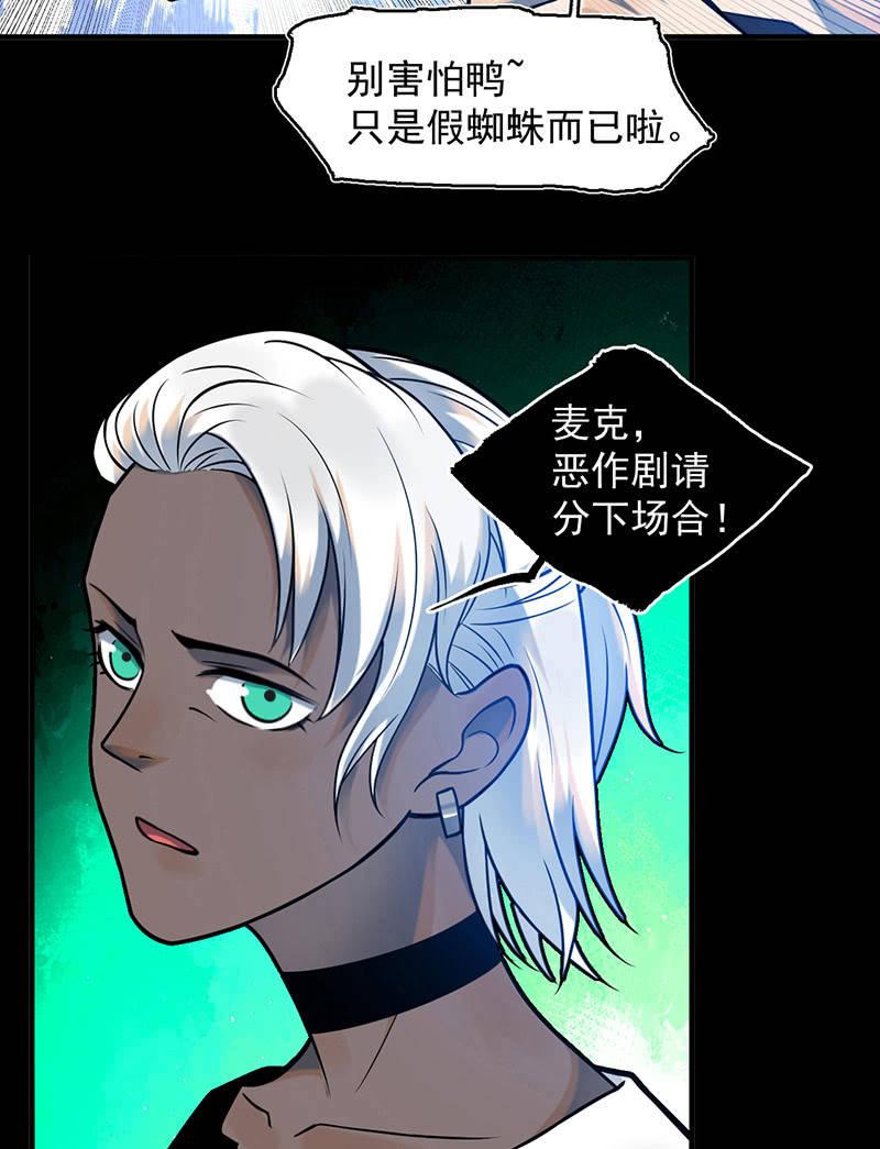 自责(1/2)-第62话