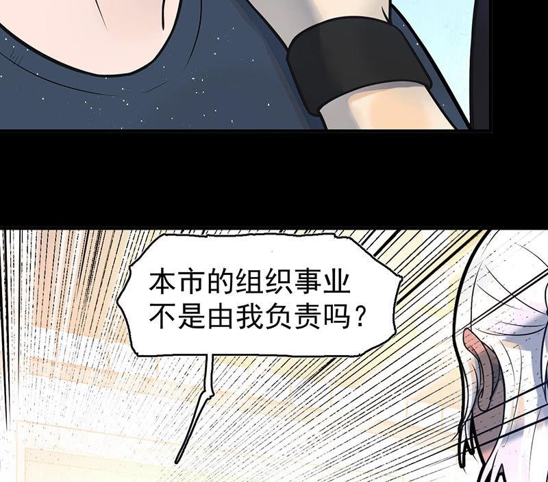 自责(1/2)-第62话