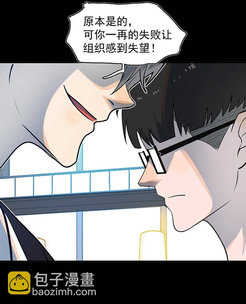 自责(1/2)-第62话