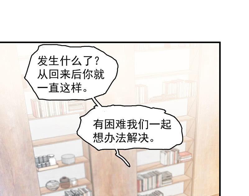 自责(1/2)-第62话