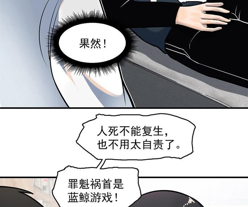 自责(1/2)-第62话