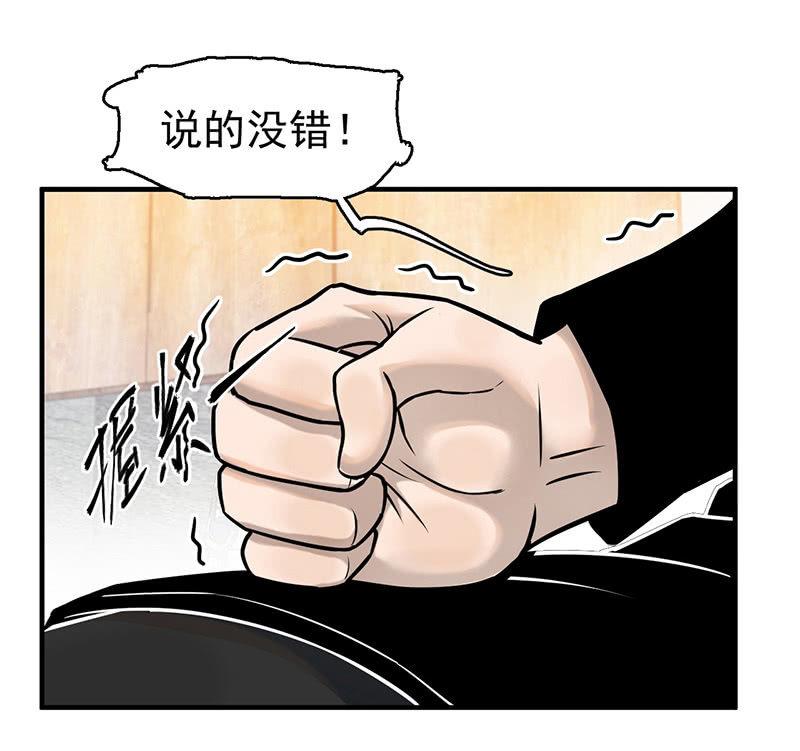 自责(1/2)-第62话