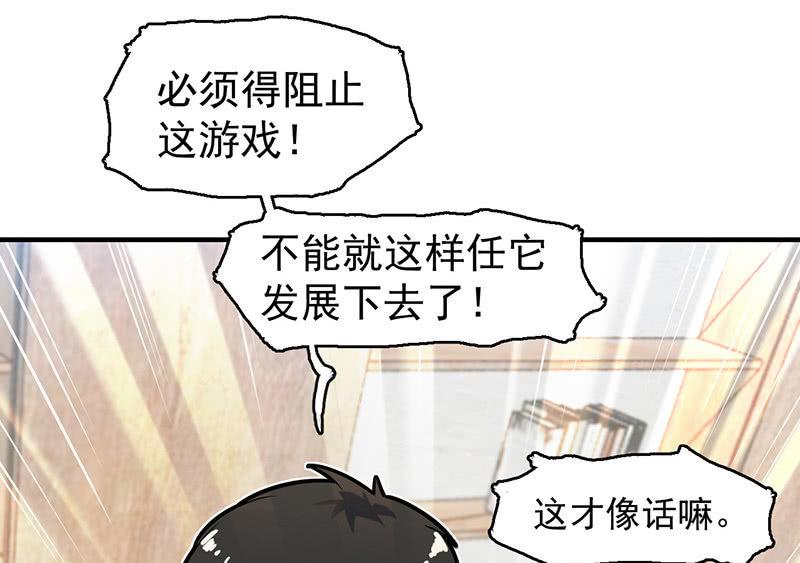 自责(1/2)-第62话