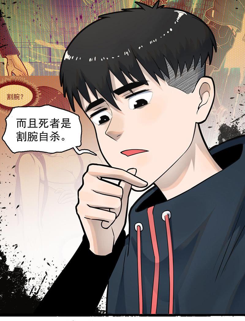 自责(1/2)-第62话