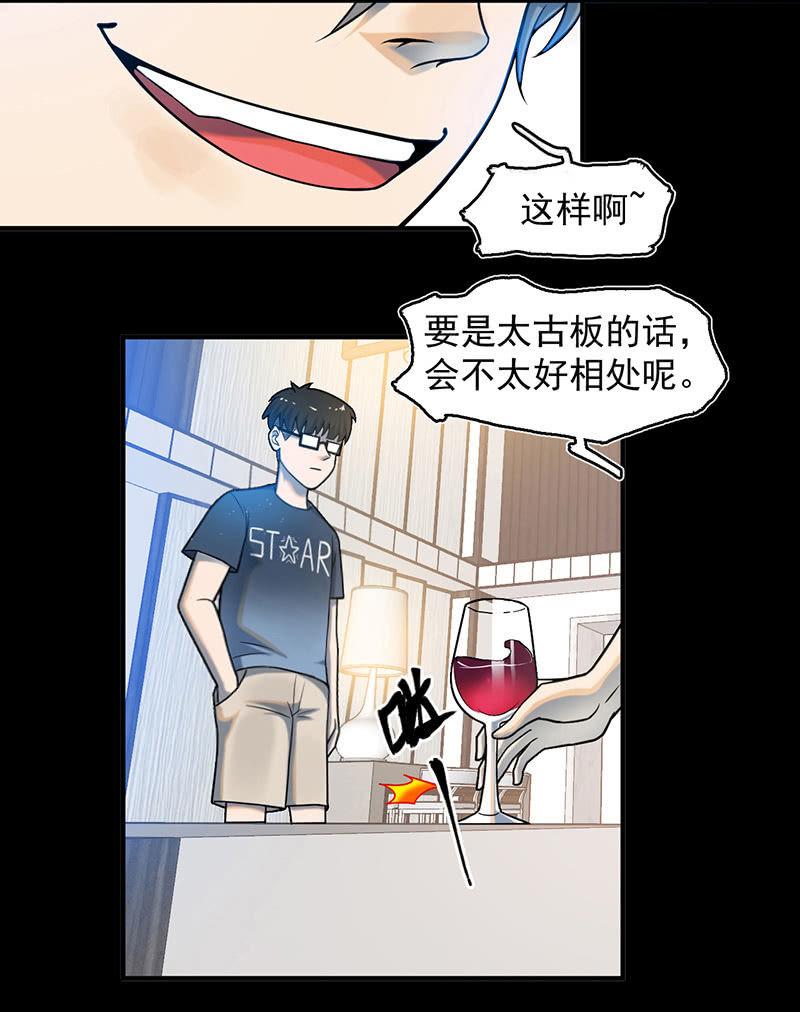 自责(1/2)-第62话