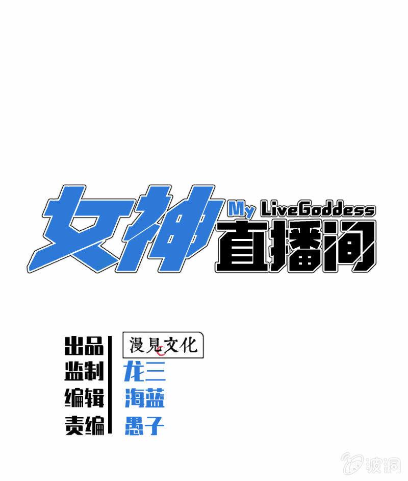 动作灵活-第64话