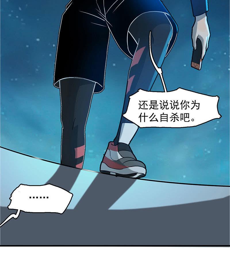 动作灵活-第64话