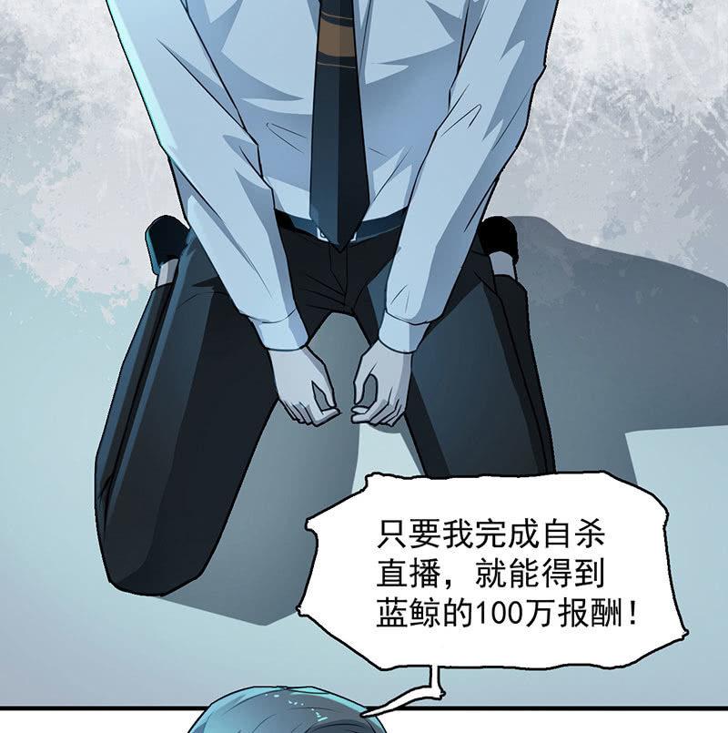 动作灵活-第64话