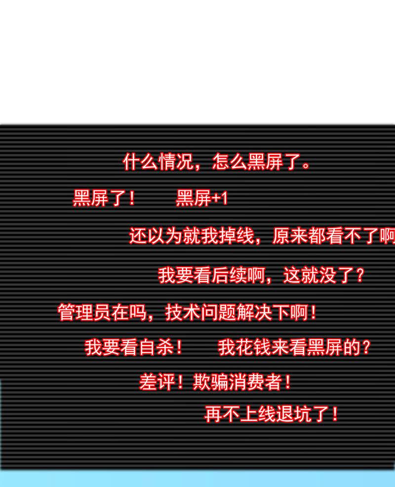 动作灵活-第64话