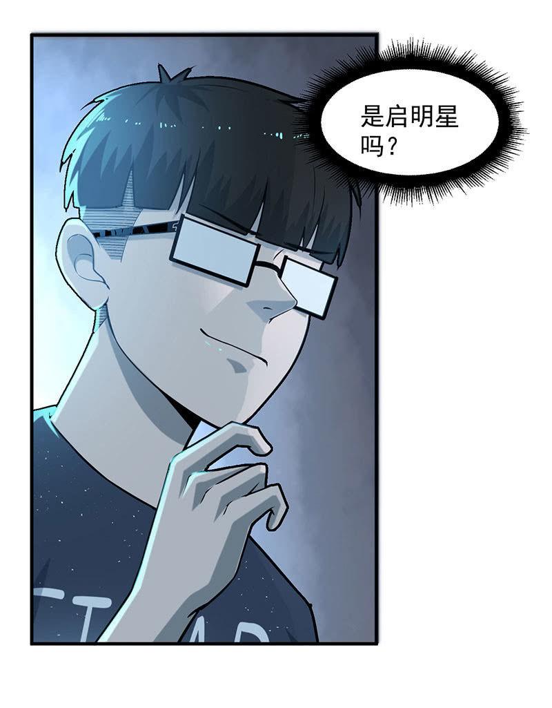 动作灵活-第64话