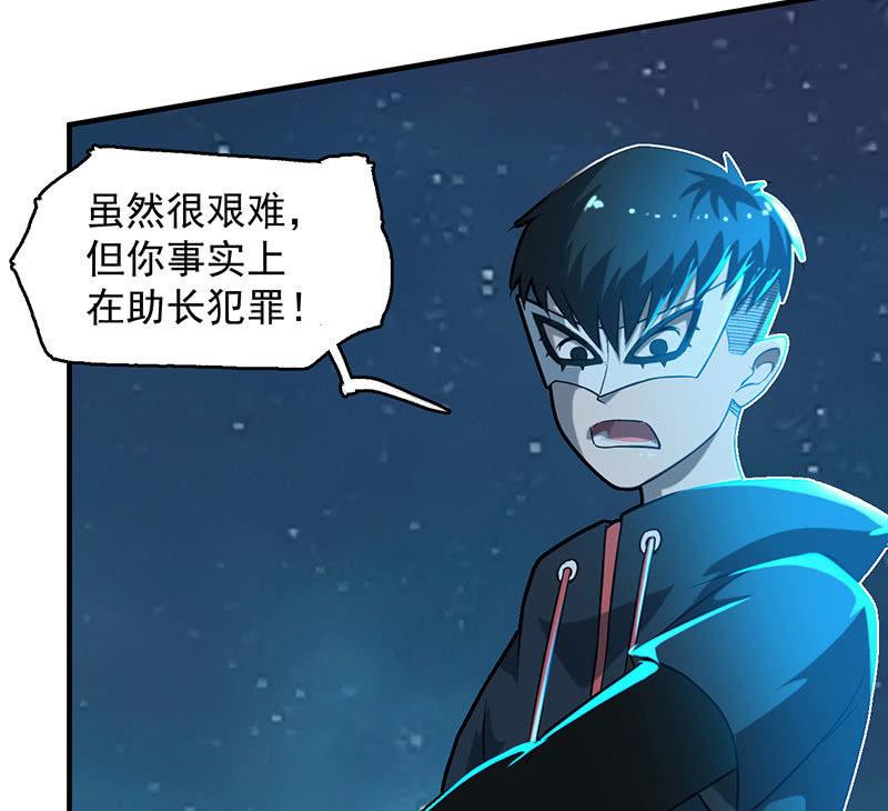 动作灵活-第64话