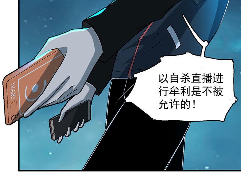 动作灵活-第64话