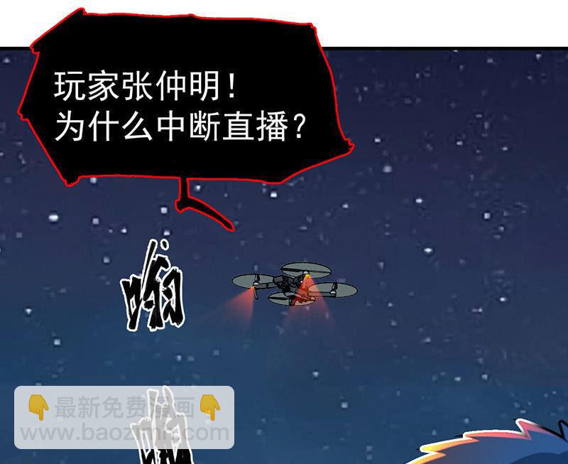 动作灵活-第64话