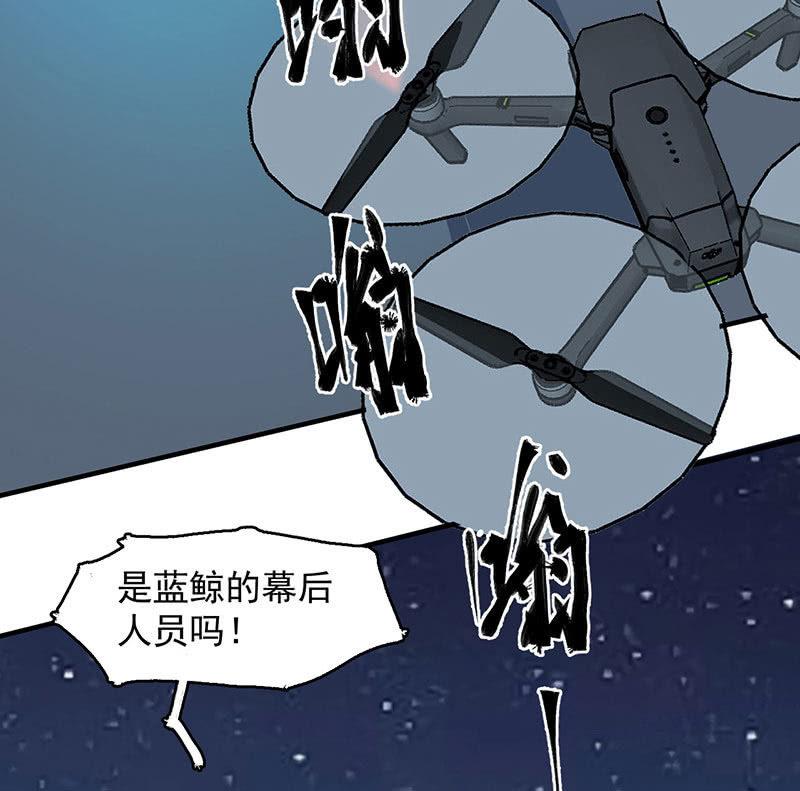 动作灵活-第64话