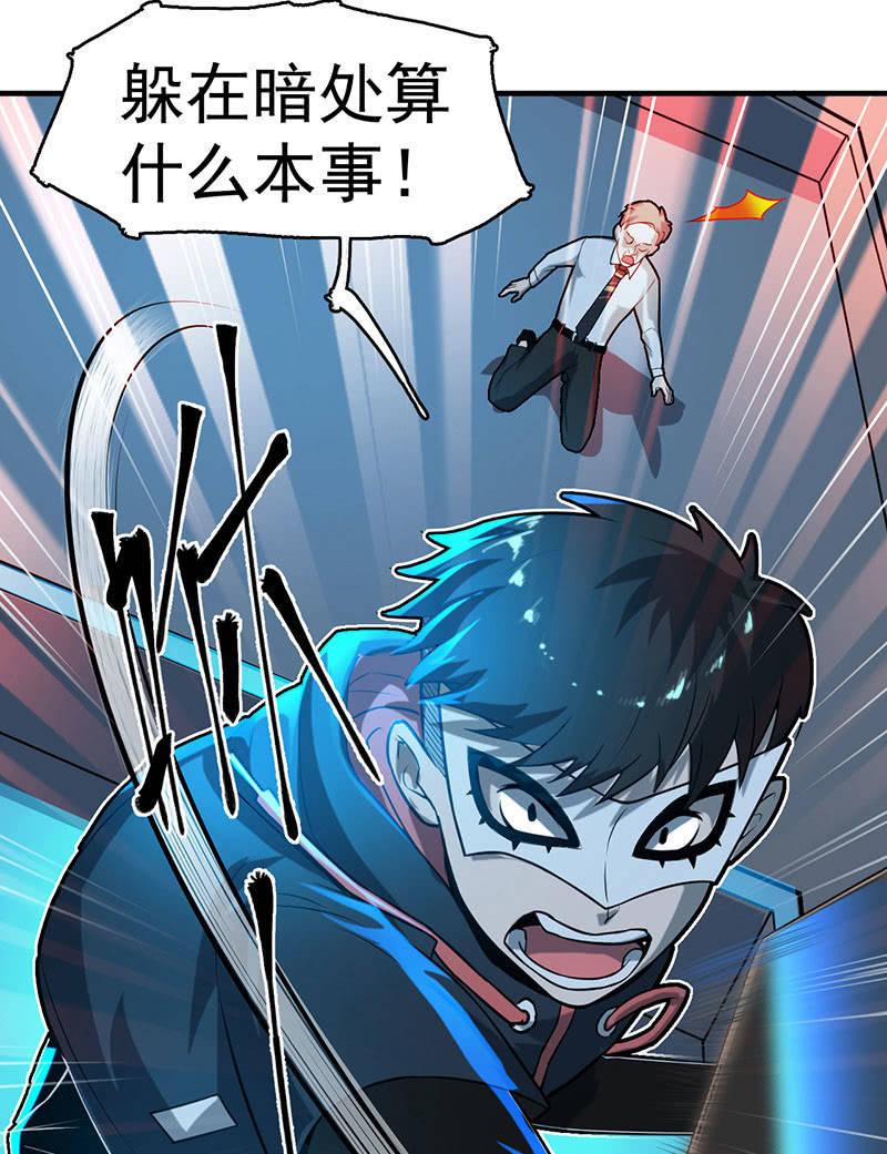 动作灵活-第64话