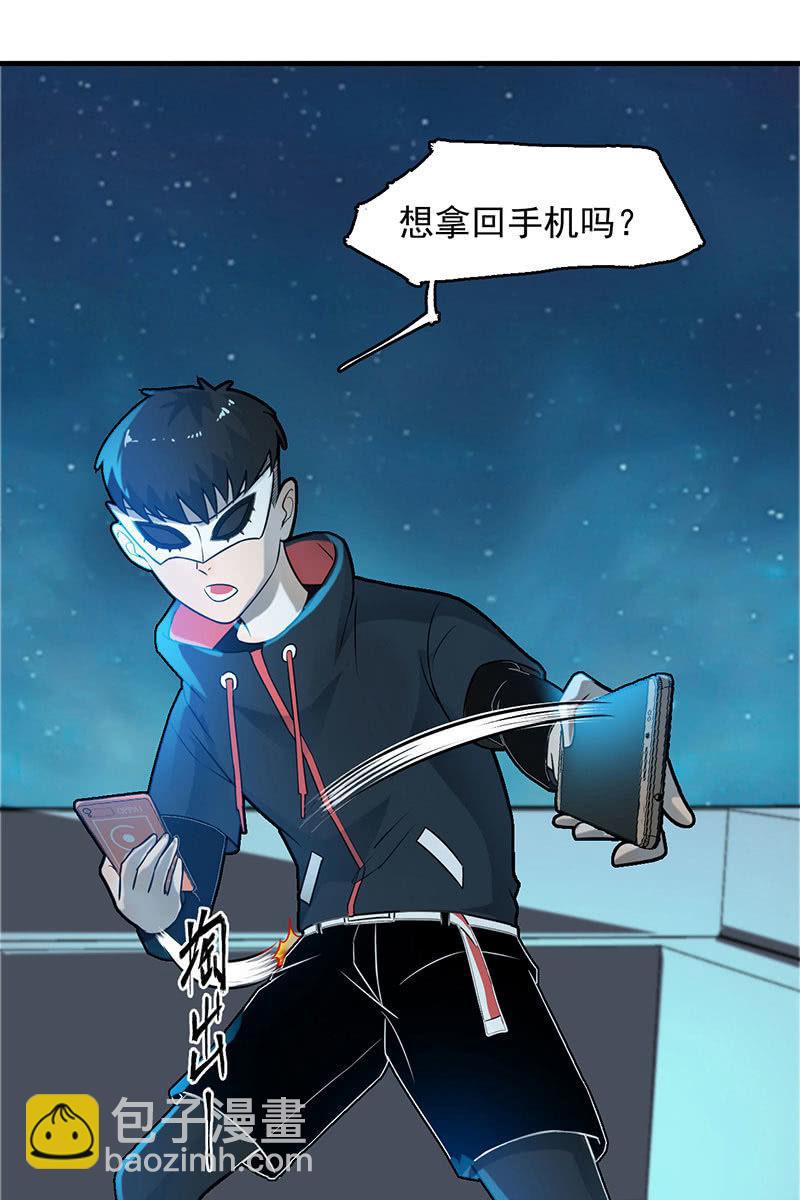动作灵活-第64话