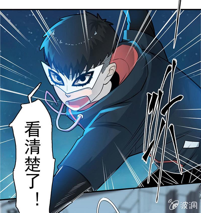 动作灵活-第64话
