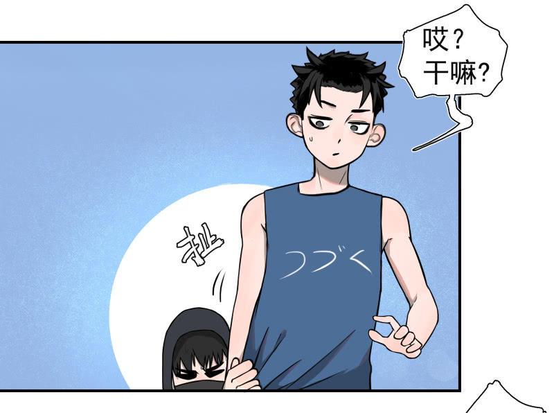 事情好像往更坏的方向发展了！(1/2)-第8话