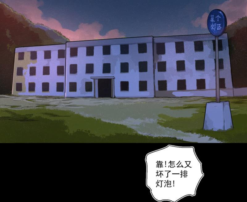事情好像往更坏的方向发展了！(1/2)-第8话
