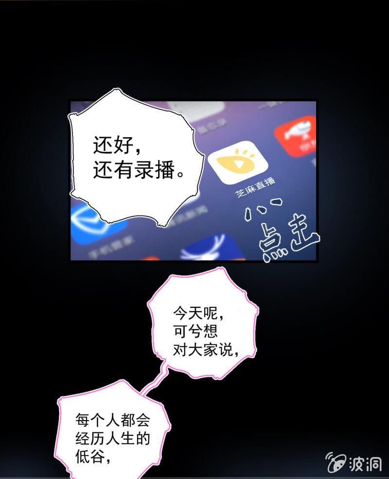 事情好像往更坏的方向发展了！(1/2)-第8话