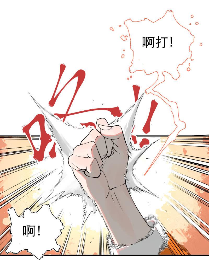 事情好像往更坏的方向发展了！(1/2)-第8话