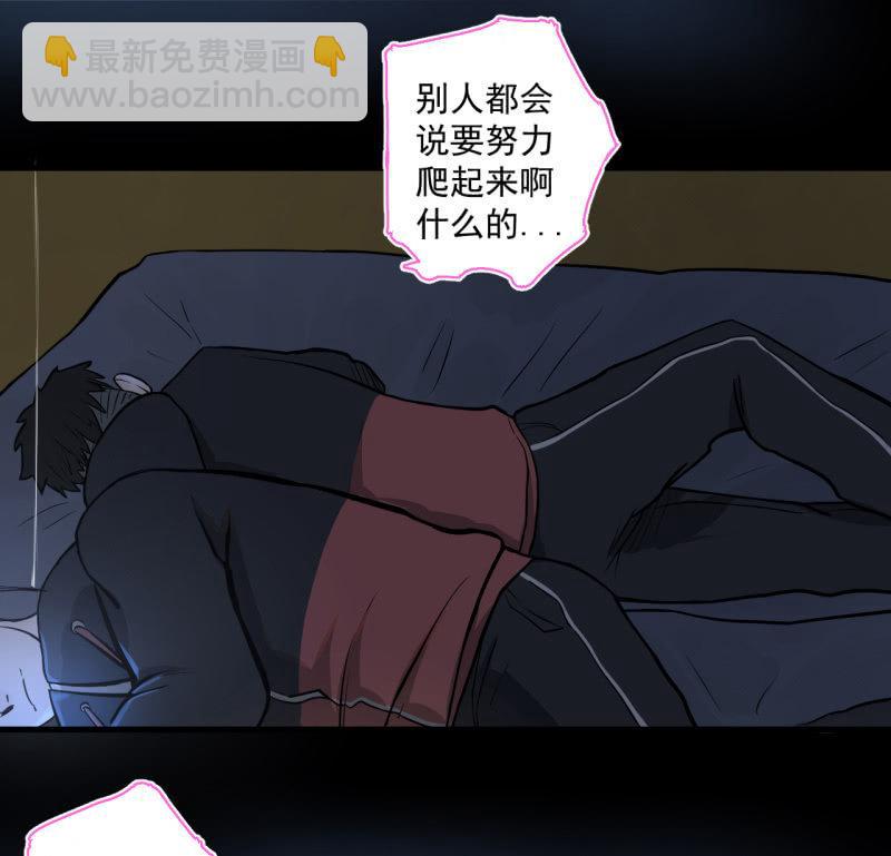 事情好像往更坏的方向发展了！(1/2)-第8话