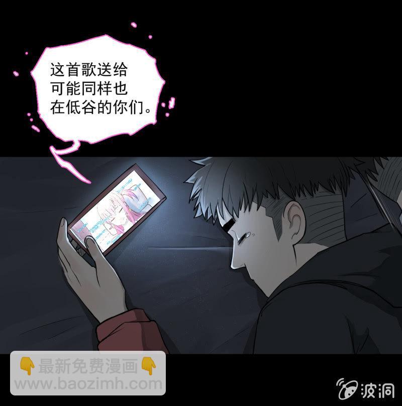 事情好像往更坏的方向发展了！(1/2)-第8话