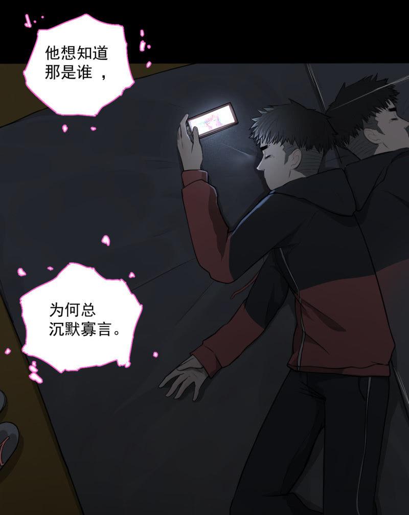 事情好像往更坏的方向发展了！(1/2)-第8话