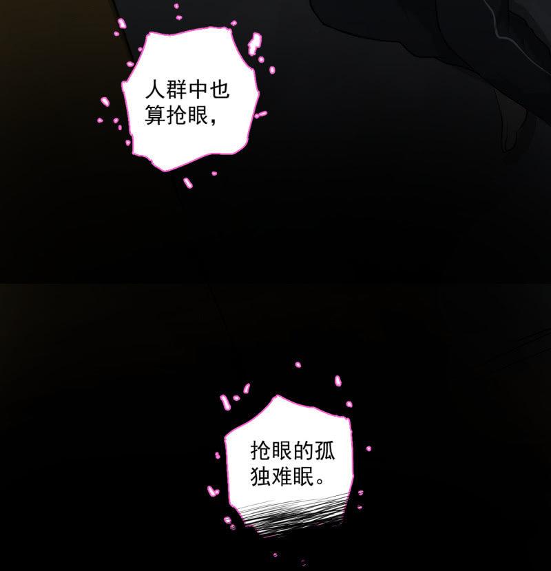 事情好像往更坏的方向发展了！(1/2)-第8话