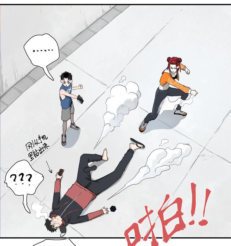 事情好像往更坏的方向发展了！(1/2)-第8话