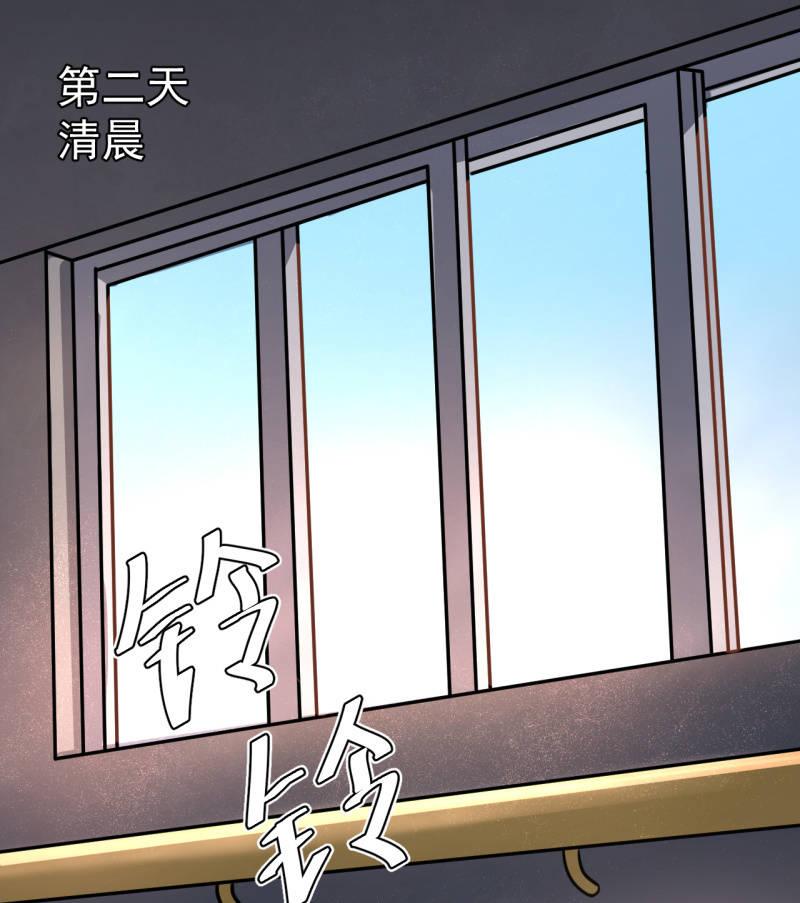 事情好像往更坏的方向发展了！(1/2)-第8话