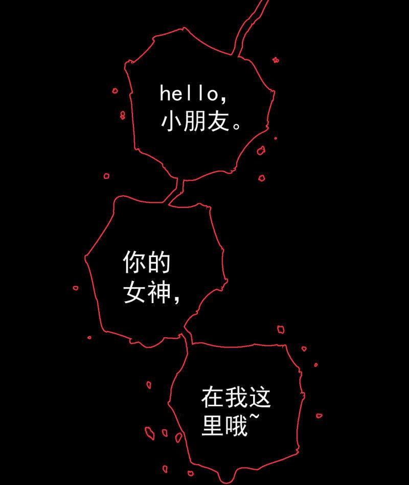 事情好像往更坏的方向发展了！(1/2)-第8话