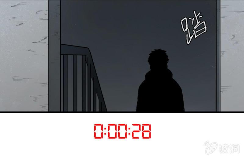 单刀赴会(1/2)-第10话