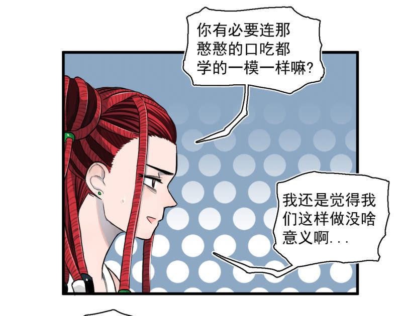 单刀赴会(1/2)-第10话