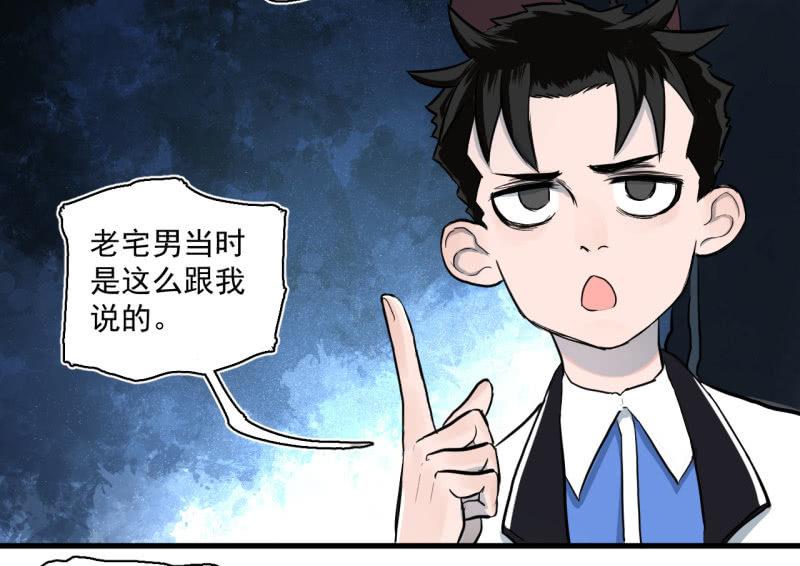 单刀赴会(1/2)-第10话