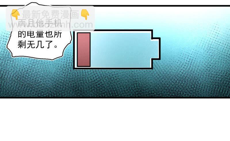 单刀赴会(1/2)-第10话