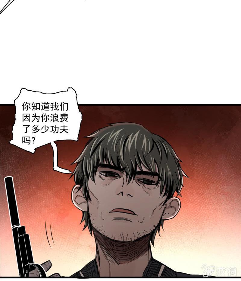 单刀赴会(1/2)-第10话