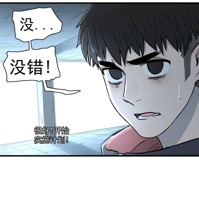 单刀赴会(1/2)-第10话