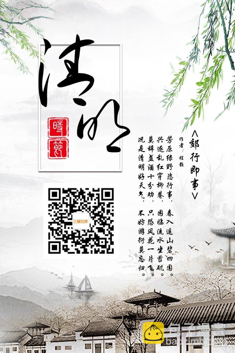 🍗女神制造系统 冤家碰头 第9页
