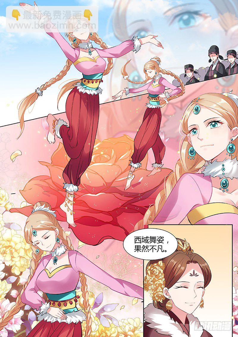 🍗女神制造系统 这就是街舞！ 第5页