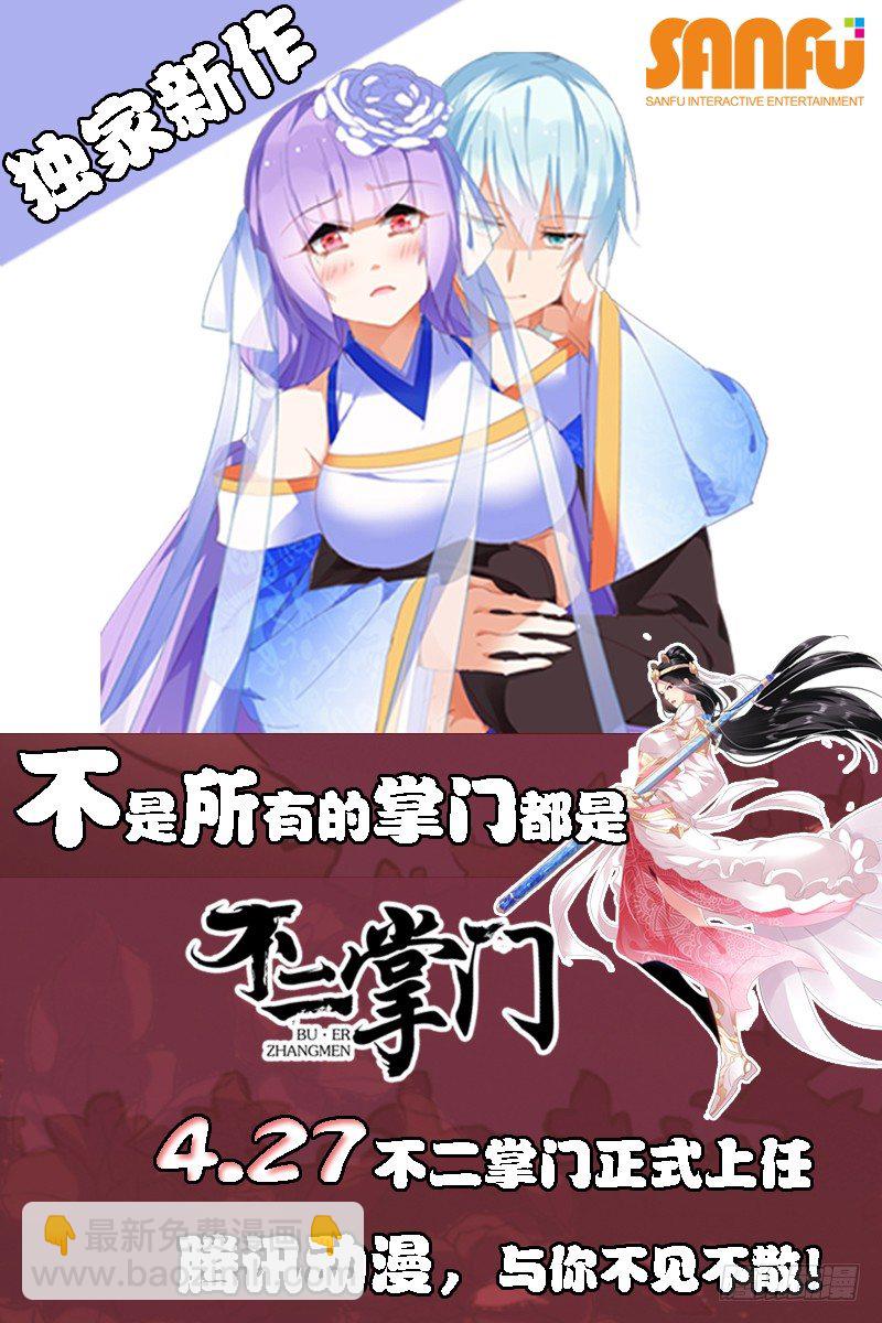 🍗女神制造系统 这就是街舞！ 第9页