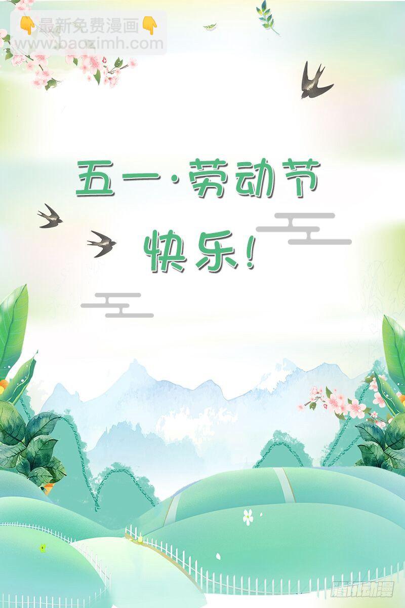 🍗女神制造系统 绑架曦儿 第9页
