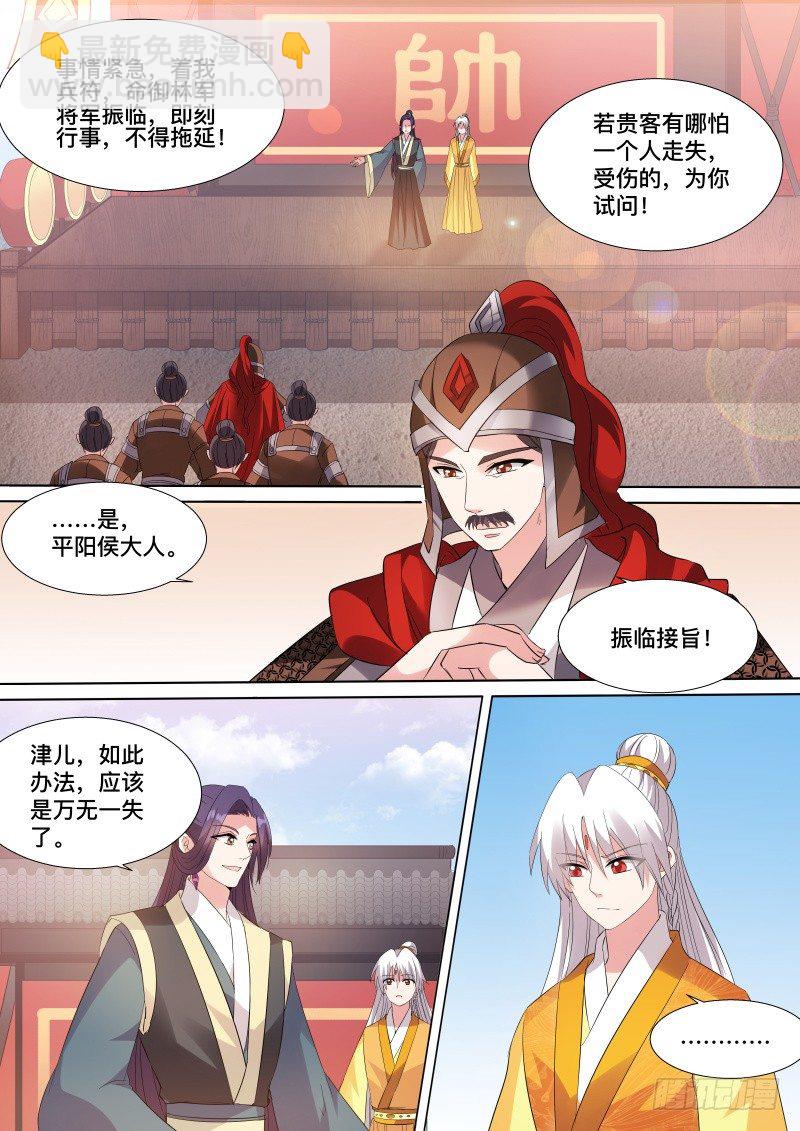 🍗女神制造系统 亲舅的助攻 第9页