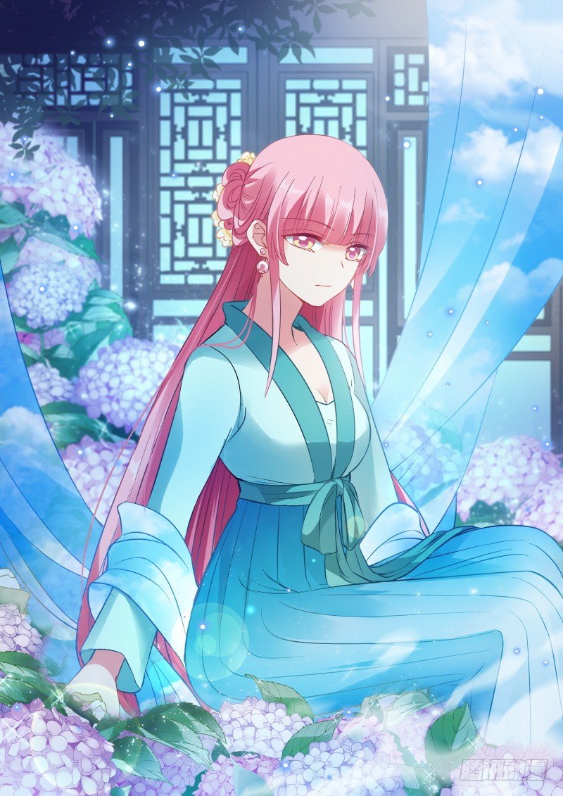 🍗女神制造系统 敢耍本公主？ 第1页