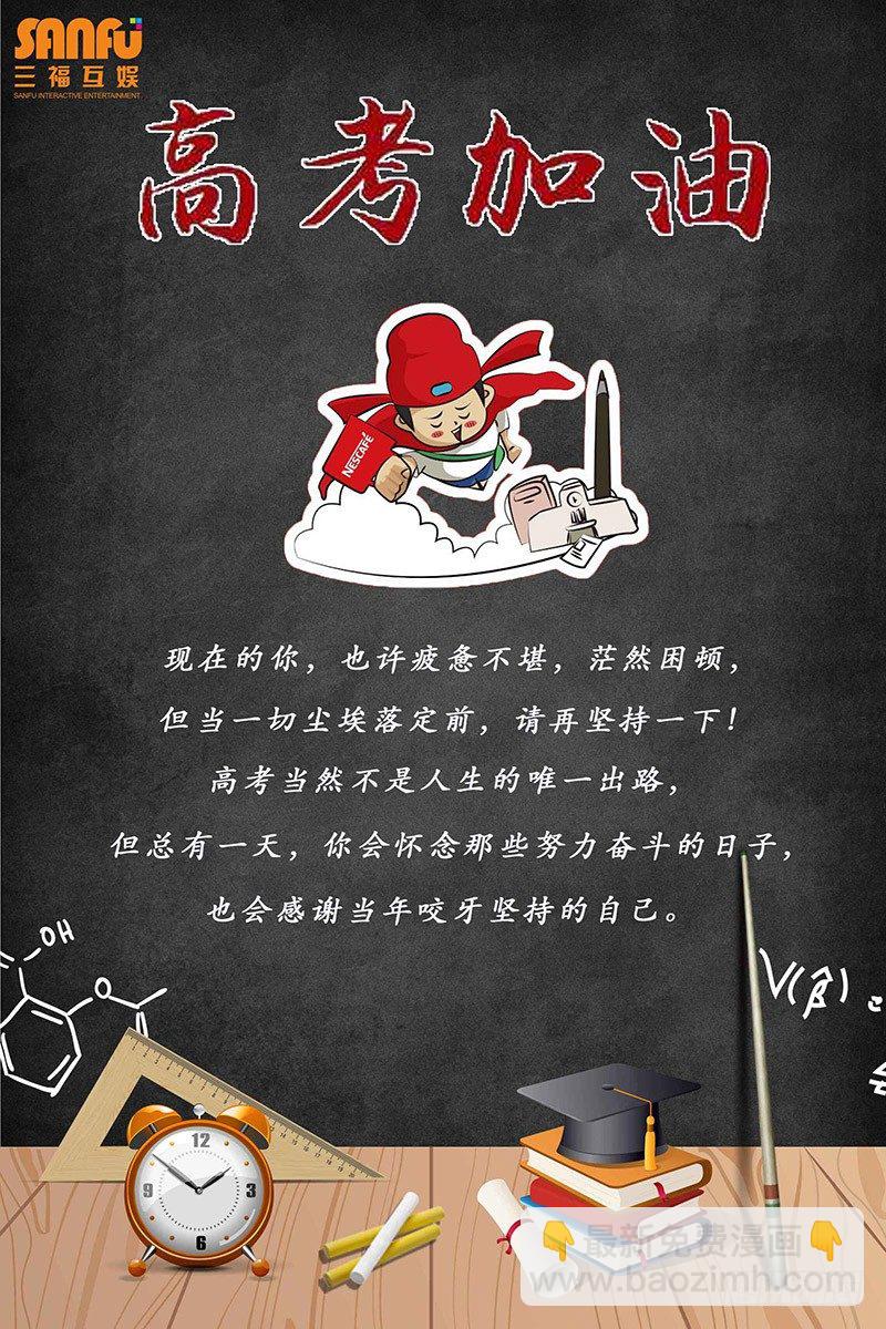 🍗女神制造系统 狼和二哈？ 第10页