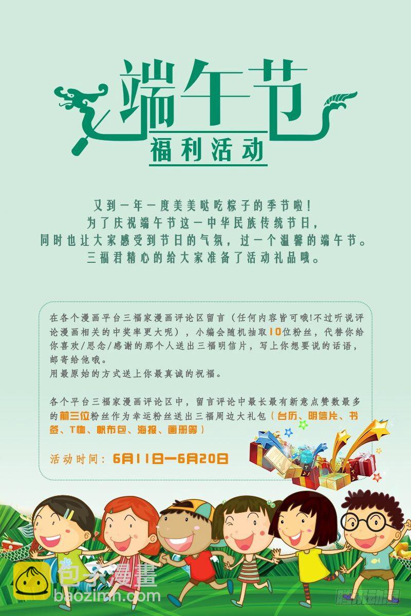 🍗女神制造系统 我，将是新皇 第9页