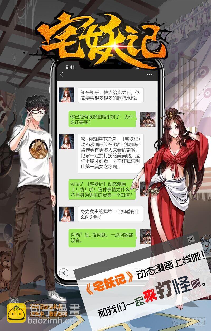 🍗女神制造系统 都有心上人？ 第10页