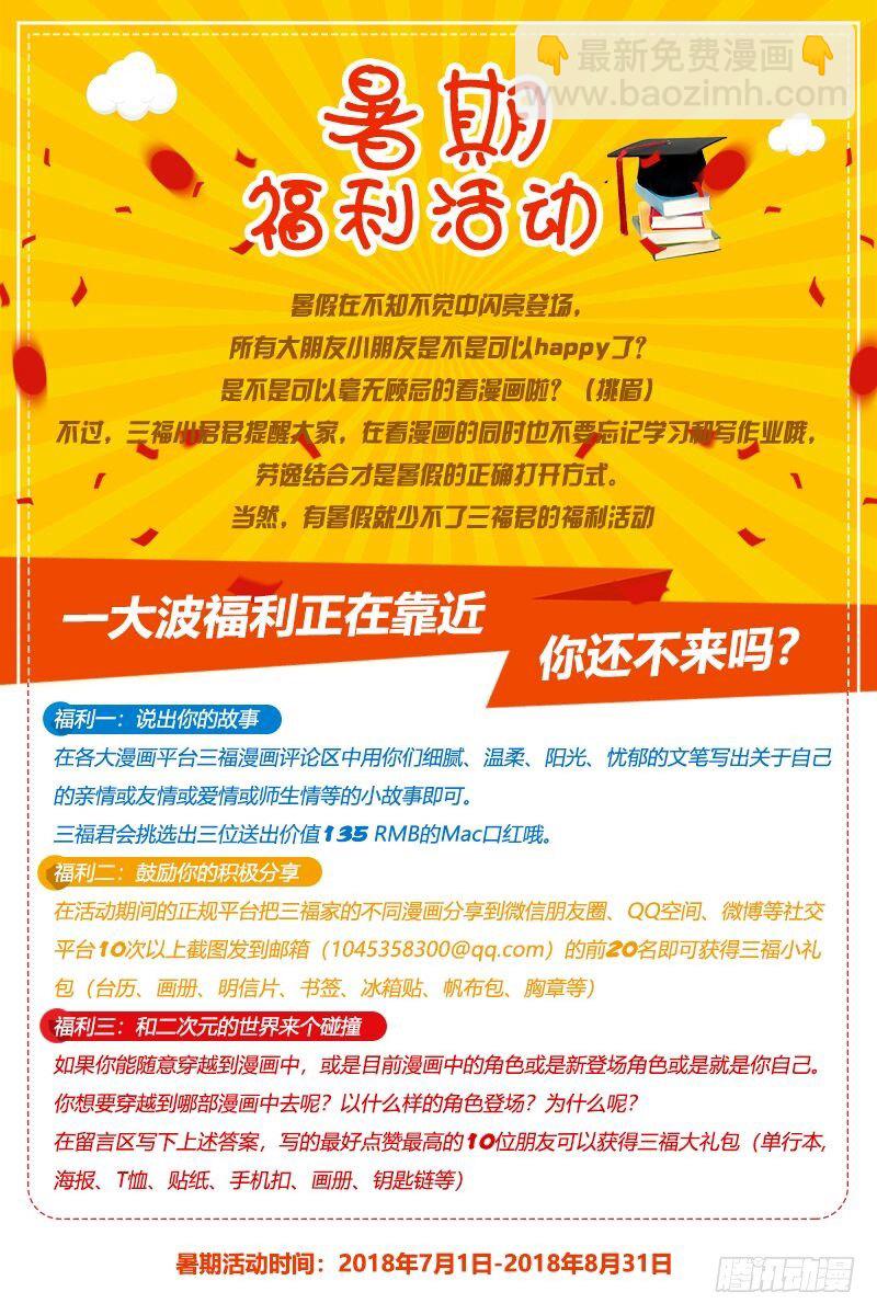 🍗女神制造系统 平阳侯往事 第11页