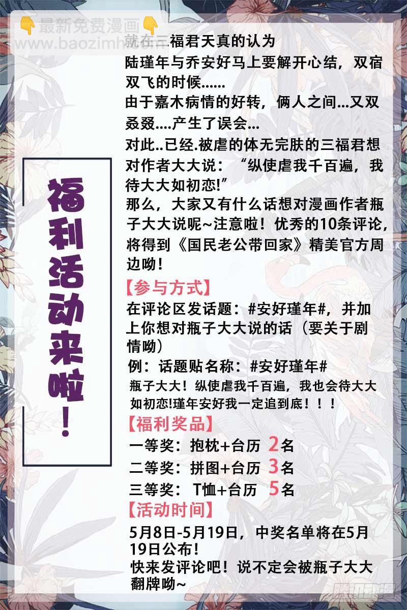 🍗女神制造系统 做不到就会死！ 第10页